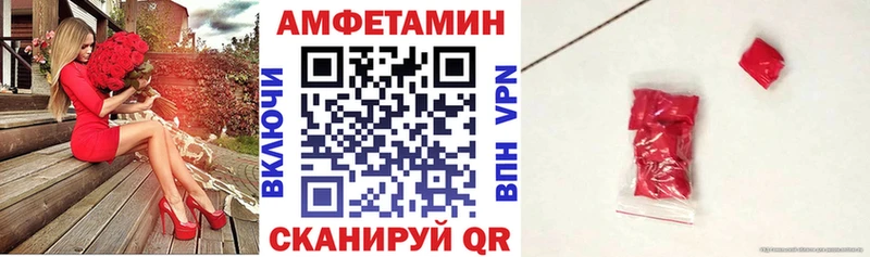 АМФ VHQ Курильск