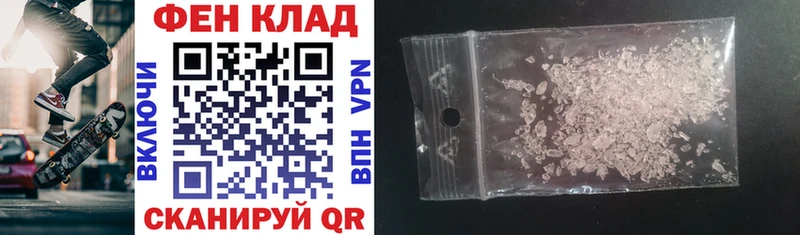 нарко площадка как зайти  наркота  mega рабочий сайт  Курильск  Amphetamine Premium 