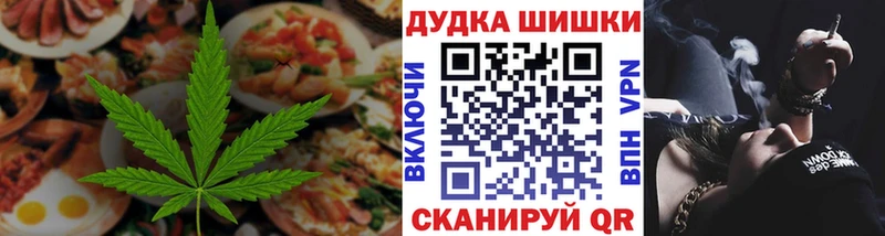 Печенье с ТГК конопля  ОМГ ОМГ зеркало  Курильск 