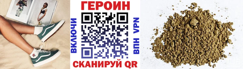 ГЕРОИН герыч  дарнет шоп  МЕГА онион  Курильск 