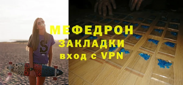 СК Балабаново