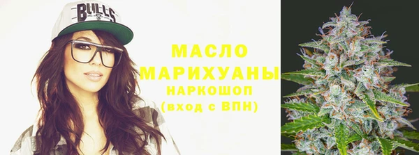 марихуана Балахна