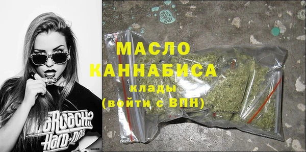 метамфетамин Аркадак