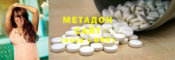 марихуана Балахна