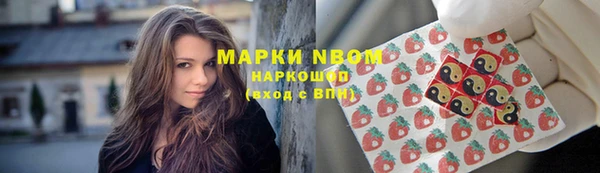 марихуана Балахна