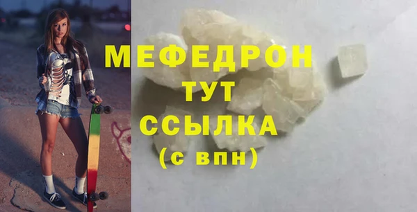 СК Балабаново
