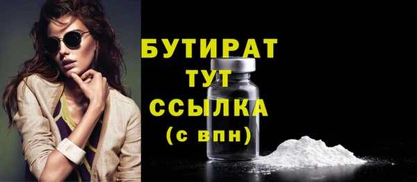 первитин Арсеньев