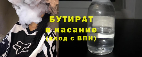 марихуана Балахна