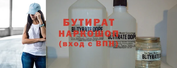 марихуана Балахна