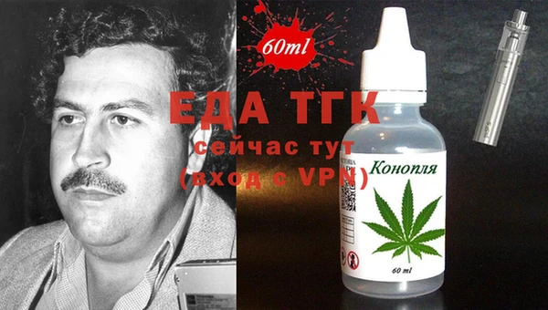 марихуана Балахна