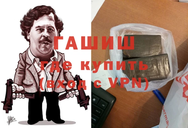 марихуана Балахна