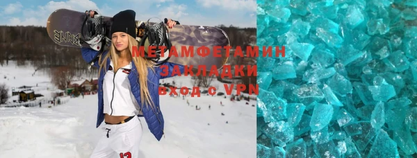 марихуана Балахна