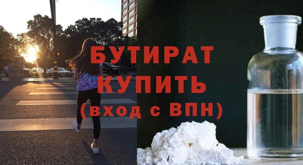 марихуана Балахна