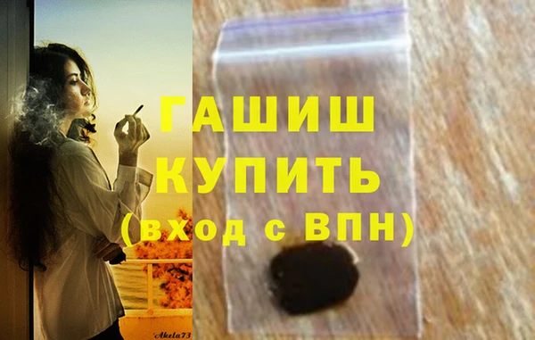 марихуана Балахна