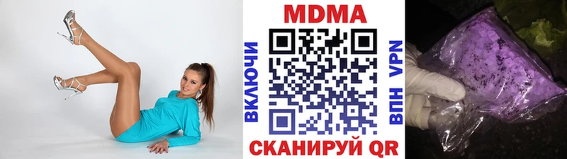 площадка клад  mega зеркало  МДМА Molly  Курильск  закладка 
