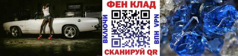 даркнет сайт  Курильск  Метамфетамин кристалл 
