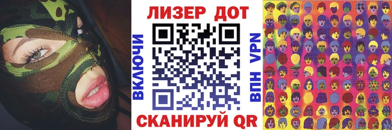 Наркотические марки 1,5мг  Курильск 