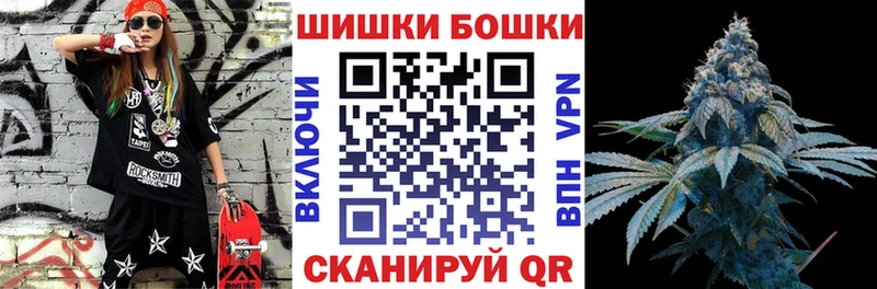магазин    Курильск  MEGA рабочий сайт  Бошки марихуана Ganja 